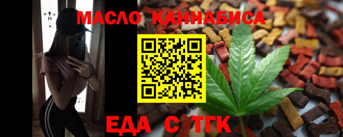 Шебекино  Canna-Cookies конопля  Вход с VPN 