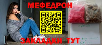 МДМА Бугуруслан