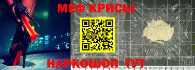 МДМА Бугуруслан