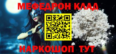МДМА Бугуруслан