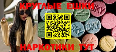 МДМА Бугуруслан