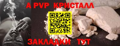 a pvp Будённовск