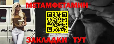 МДМА Бугуруслан