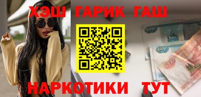 МДМА Бугуруслан
