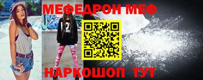 МДМА Бугуруслан