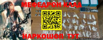 МДМА Бугуруслан