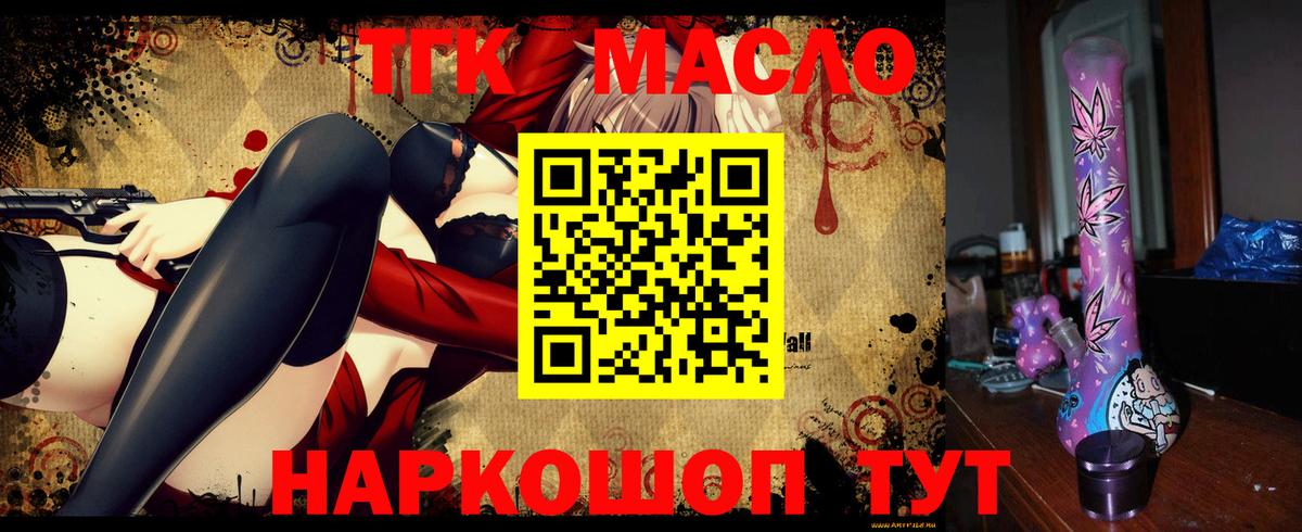 Шебекино  кракен ТОР  Вход с VPN  ТГК жижа 