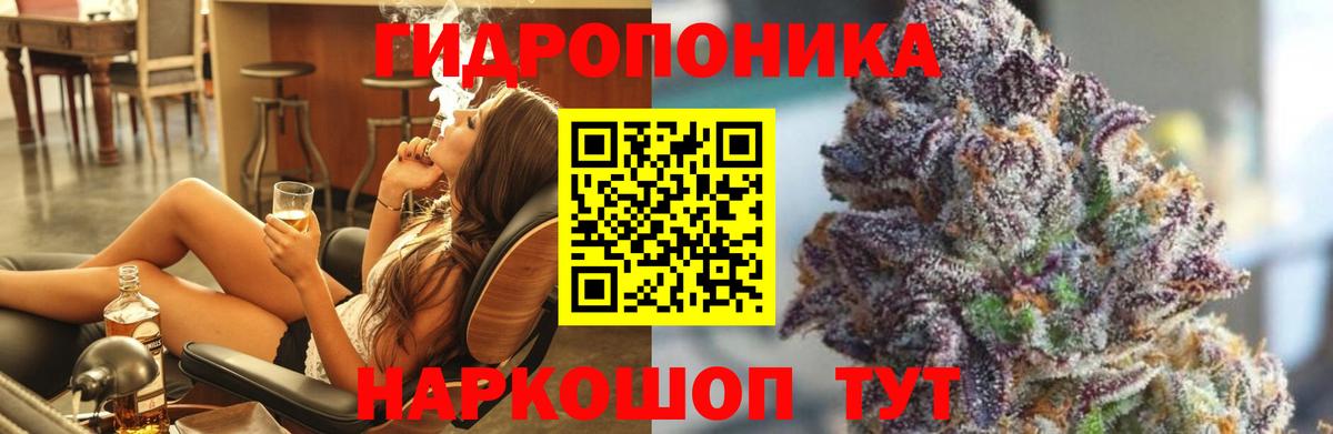 Каннабис Amnesia Шебекино